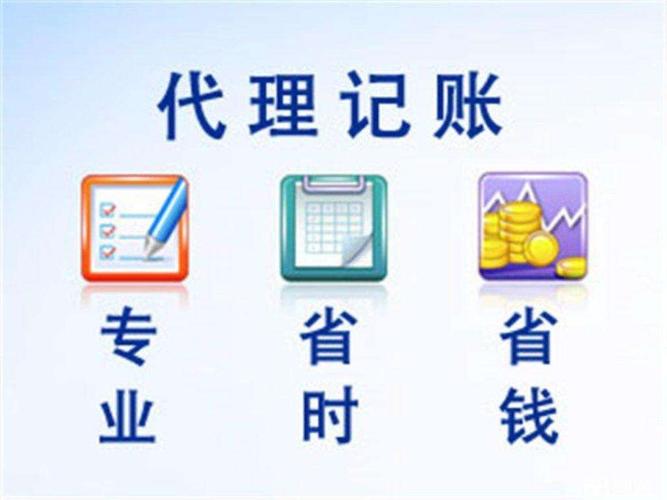 所属分类:中国商务服务网/国内公司注册上海限时免费注册公司,提供